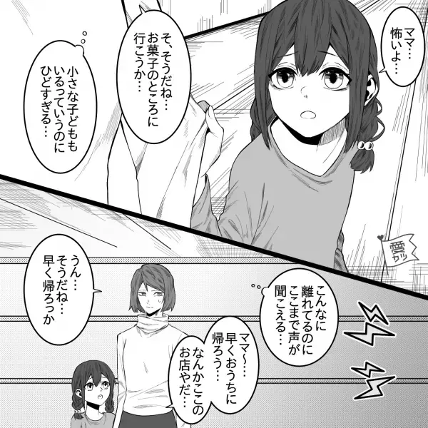 『ママ、怖いよ…』売り場で“大きな物音”とともに聞こえる怒鳴り声⇒店の奥では“衝撃の光景”が広がっていた…！【漫画】