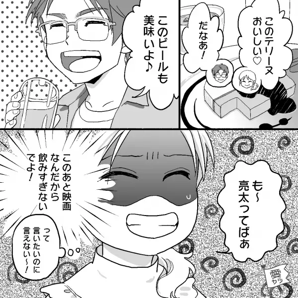 彼氏と久々のデート♡プランは完璧だったのに…彼『やっぱ最初は…』⇒お目当てのカフェで“まさかの行動”！？気持ちは氷点下に…【漫画】