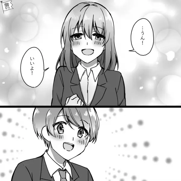 【初日で”恋”した新卒】教育係の”先輩”に一目惚れ…！デートに行き、想いを伝えるが”意外”な展開に…？