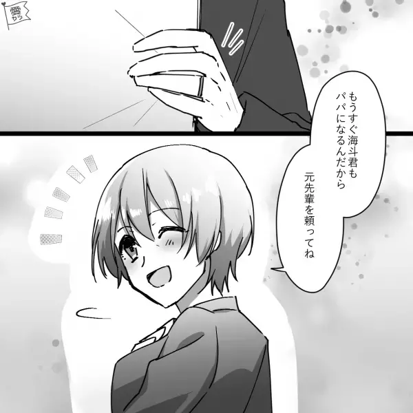 『このままじゃ嫌いになる…』新卒で入った会社の先輩と交際するもすれ違いが加速…⇒10年後、2人は“意外な関係”に…【漫画】