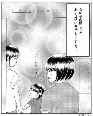 『かわいい…♡』エレベーターで親子が降りてきたのだが…母親が女性に謝罪！？⇒その“理由”に思わずキュン！