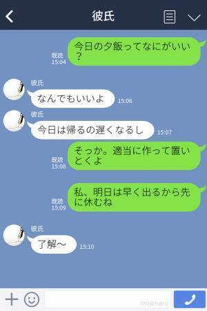 彼女『一緒にカレー作らない？』同棲中の彼に”一緒に料理”することを提案した結果…→反応が【予想外】なものだった…？