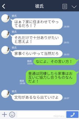 彼女『一緒にカレー作らない？』同棲中の彼に”一緒に料理”することを提案した結果…→反応が【予想外】なものだった…？