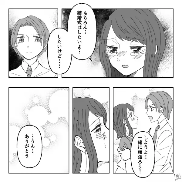 結婚式の準備中…義母「お金がもったいないからやめなさい！」式に大反対！？⇒その後も“妨害工作”を受けて、心に変化が…【漫画】