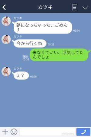 『ちょっと仕事で…』誕生日前日にドタキャン⇒連絡がつかず、不安になっていると“衝撃の事実”が明らかに！