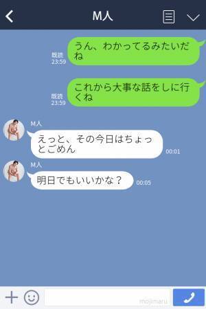 彼「ほかの人と行ってくれる？」デートに誘ったのに断られてしまう。友人と遊びに行くと…⇒『見ちゃった』