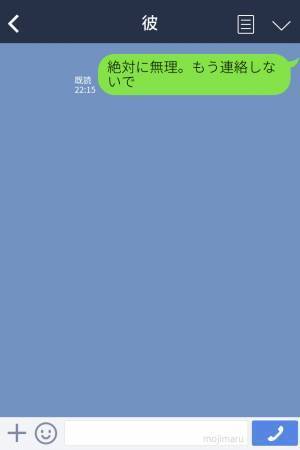 彼女『あなたの友達から連絡が来た』LINEで知らない人から連絡…⇒実は彼の【秘密】を知る”重要人物”だった…！？