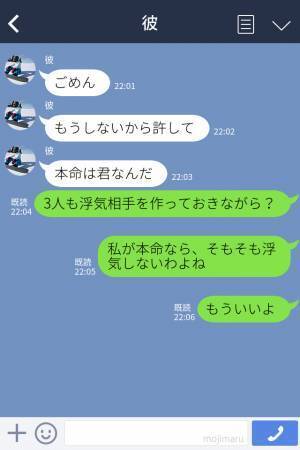 彼女『あなたの友達から連絡が来た』LINEで知らない人から連絡…⇒実は彼の【秘密】を知る”重要人物”だった…！？