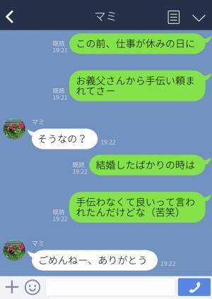 『お義父さんに手伝いを頼まれて』休日も農作業を手伝わされる夫→家族の時間が取れないなか…“嬉しい知らせ”が届く！？