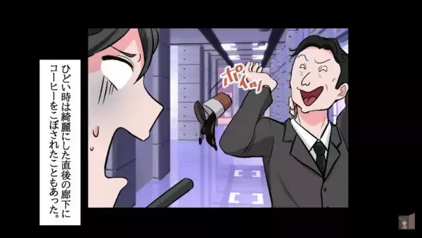 「ゴミは大好きだろw」清掃員をバカにし、空の弁当を投げつける上司…→”反撃”しようとすると、権力を振りかざされる？！【漫画】