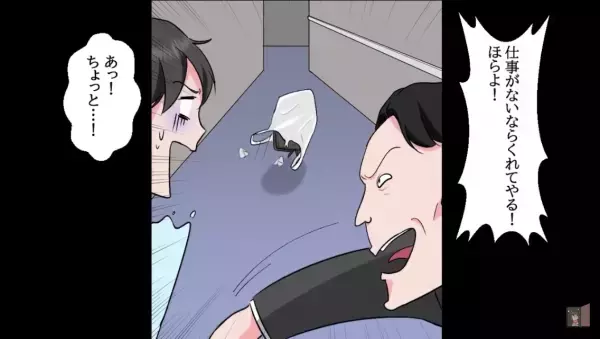 「ゴミは大好きだろw」清掃員をバカにし、空の弁当を投げつける上司…→”反撃”しようとすると、権力を振りかざされる？！【漫画】