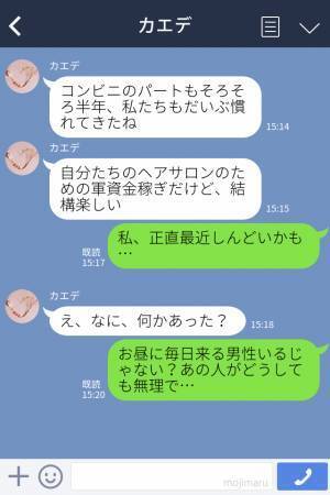 『パートって稼げるの？』店員によって態度を変えて見下す迷惑客…→仲間に相談して“ある戦略”で成敗することにした！？