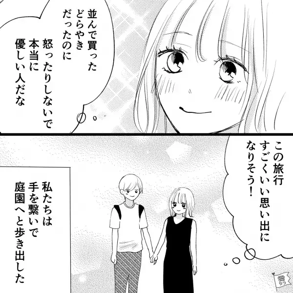 【珍事件】彼氏との初旅行で食べ歩き中…『どらやきがない！？』⇒想像を絶する衝撃ハプニング発生に思わず笑みが…【漫画】
