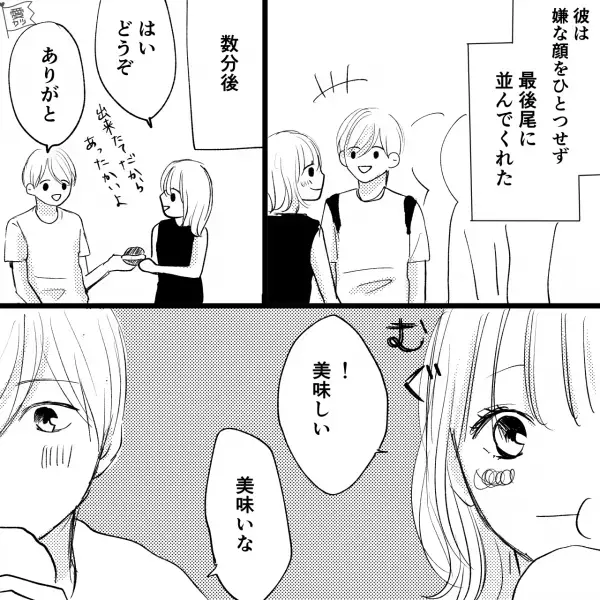 【珍事件】彼氏との初旅行で食べ歩き中…『どらやきがない！？』⇒想像を絶する衝撃ハプニング発生に思わず笑みが…【漫画】