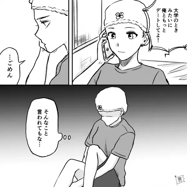 『留年しちゃいなよ！』卒業直前の彼女と付き合う”ワガママ大学生”。しかし、男は地雷だった…？→構ってもらえない男が取った行動とは…？【漫画】