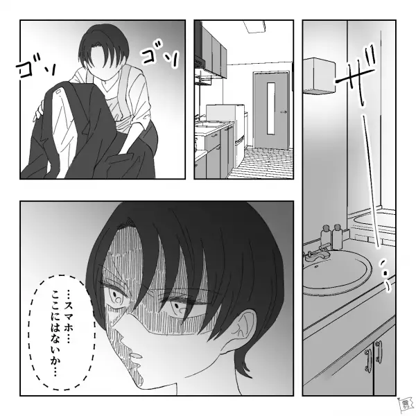 ＜夫が怪しい…！＞お風呂に”スマホ”を持ち込む夫→妻「何してたの」夫「えっ…！？」動揺する夫は”クロ確定”…！？