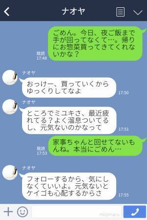 『あの子習い事してないらしいわよ』人の悪口ばかり言うママ友→夫に相談して考えた“作戦”で見事に撃退！？