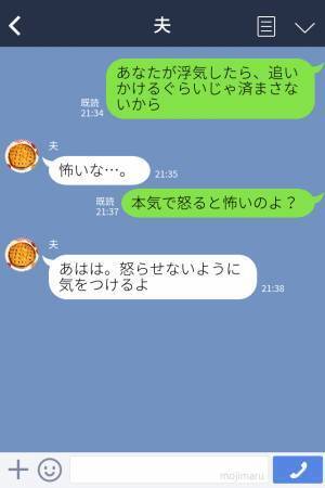 お隣さんの“夫婦喧嘩”で大騒動に巻き込まれた！「人が怒るとあんなに怖いのね」仲良し夫婦が凶変したワケ…