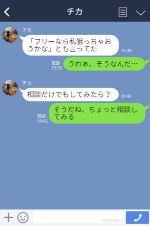 【スカッと！】『私も狙っちゃおうかな』営業部エースの彼氏が狙われる！？⇒彼氏の“一言”で「マウント女」を返り討ちにした…！