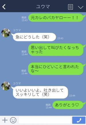 夫「全部任せて休んでなよ」妻「そういえば元カレは…」→妊娠中に夫に助けられている時に…元カレの“衝撃発言”を思い出して怒り再燃！？