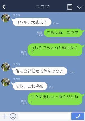 夫「全部任せて休んでなよ」妻「そういえば元カレは…」→妊娠中に夫に助けられている時に…元カレの“衝撃発言”を思い出して怒り再燃！？