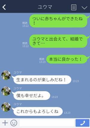 夫「全部任せて休んでなよ」妻「そういえば元カレは…」→妊娠中に夫に助けられている時に…元カレの“衝撃発言”を思い出して怒り再燃！？