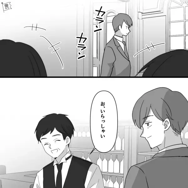 「わ～美味しそう！！」会社の昼休憩に同僚と一緒に人気店でランチ♡→幸せな時間を満喫していると“新たな来客”が…！？【漫画】