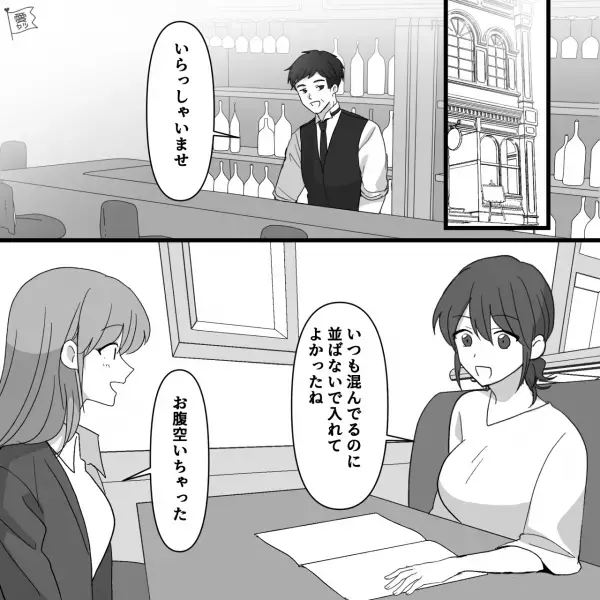 「わ～美味しそう！！」会社の昼休憩に同僚と一緒に人気店でランチ♡→幸せな時間を満喫していると“新たな来客”が…！？【漫画】