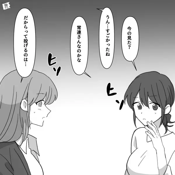 『机に調味料ないじゃん』常連らしき男性客の指摘に…マスター『おお、すまん』⇒飲食店にあるまじき“衝撃行動”に絶句…【漫画】