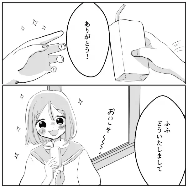 【えっ…】友達『一口ちょうだい♡』“真夏の学校の教室”でジュースを渡したら…⇒友達の“無自覚な悪癖”を目の当たりに…！【漫画】