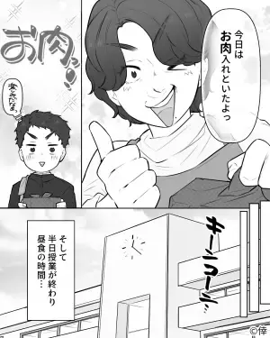 『お肉入れておいたよ！』母から受け取ったお弁当⇒フタを開けると中身は“まさかのもの”だった！