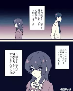 『もう二度としない…』彼氏からの要望でお弁当作りに挑戦！⇒帰宅した彼氏が放った“驚愕の一言”に言葉を失う…