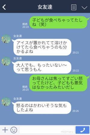 『アイス溶けかけてたもんね』ランチの見本で本物の食べ物が置かれていて…無邪気な“子どもの行動”に驚かされた！