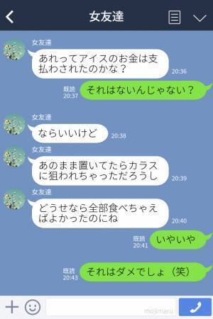 『アイス溶けかけてたもんね』ランチの見本で本物の食べ物が置かれていて…無邪気な“子どもの行動”に驚かされた！