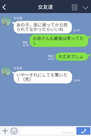『アイス溶けかけてたもんね』ランチの見本で本物の食べ物が置かれていて…無邪気な“子どもの行動”に驚かされた！