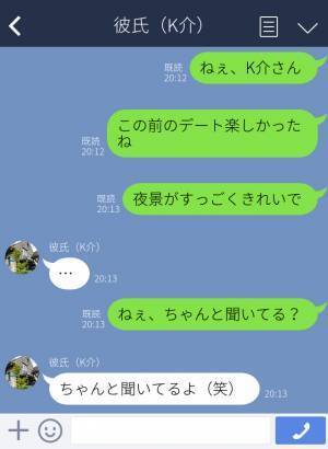 【漫画】嫌味ばっかりの彼氏に別れを告げたら…⇒彼『ちゃんとメモってるからな！』まさかの発言に唖然…