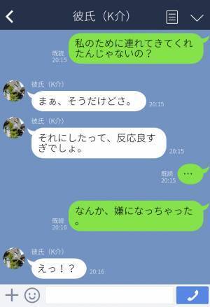 【漫画】嫌味ばっかりの彼氏に別れを告げたら…⇒彼『ちゃんとメモってるからな！』まさかの発言に唖然…