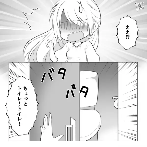 【バレたくなくて…】『私も飲んじゃお！』“弱いくせに”彼女と一緒に飲み続け…⇒緊急事態発生！？思わず顔面蒼白に…【漫画】