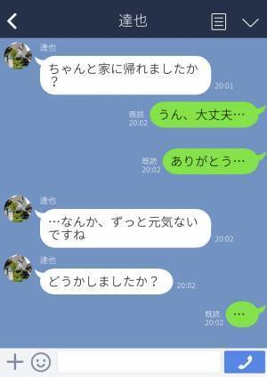 年下の彼とはじめての旅行♡『僕が運転します！』頼もしい姿から一変…⇒到着すると“不穏な空気”になる！？