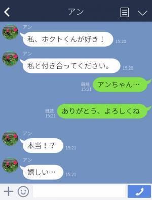 【浮気男の末路】同時に３人の女と付き合っていた？！→“思わぬミス”で浮気バレ…悲しい結末を迎える！