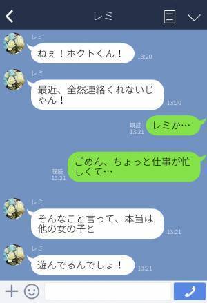 【浮気男の末路】同時に３人の女と付き合っていた？！→“思わぬミス”で浮気バレ…悲しい結末を迎える！