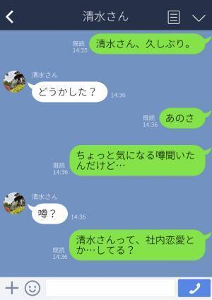 別部署の女性を取引先に紹介した結果…→「ちょっと問題があってね…」数週間後“彼女の怪しい噂”を聞き、言葉を失う！？
