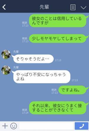 飲み会で連絡がとれず彼女に“不信感”を抱いた男性→『彼女とちょっと…』女先輩に相談した結果…【予想外の一言】を聞く！？