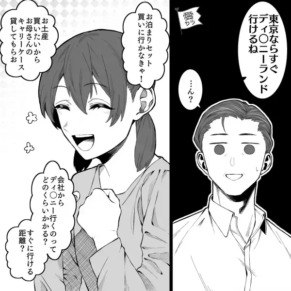 ＜娘の一言に感動…！＞単身赴任することを娘に伝えると『私も一緒についていく』⇒しかし、その直後娘が“発した一言”に大困惑…！？