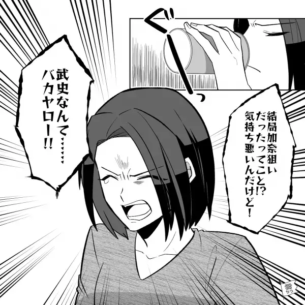 『俺は最初から…』彼氏が頻繁に“実家に訪れたがる”理由…美人な妹『ごめんなさい！』両親も巻き込んで大騒動に発展！？【漫画】