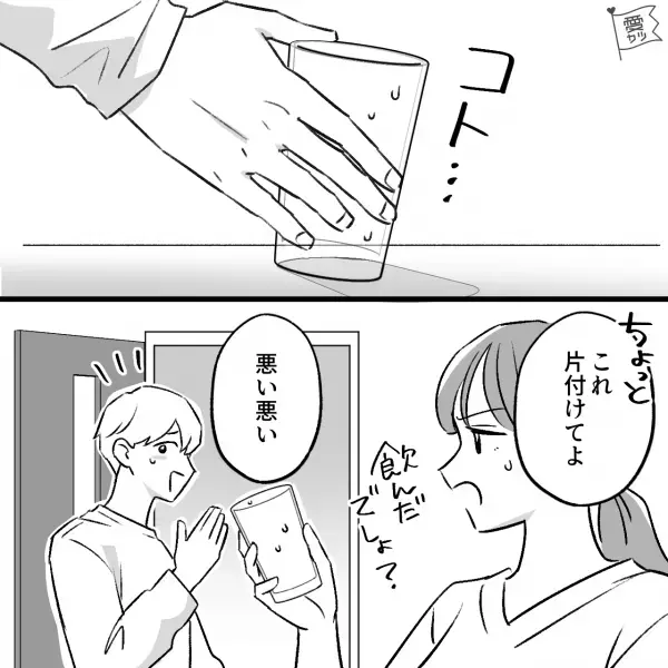 【迷惑彼氏】『車の鍵どこだっけ…』ポイポイ置いちゃう“どこでも置きっぱなし”彼氏⇒注意した直後に…猫も大激怒！？【漫画】