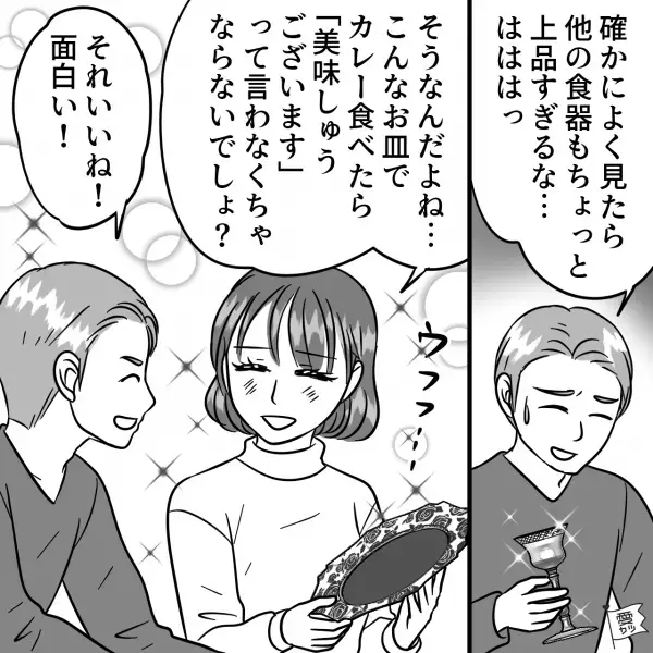 義母から届いた重い段ボール…⇒「こんなにたくさんどうしよう…」お米の下に包まれていた“大量のもの”の使い道に困惑…！？【漫画】