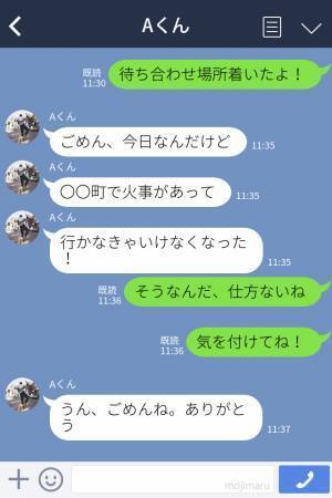 消防士の彼と初デート♡…のはずが火事で会えなくなった！？⇒その後…友人から“ショックすぎる事実”を聞かされ、彼の本性を知る…！