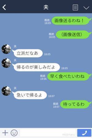 義母から鯛の姿焼きのプレゼント⇒自宅で袋から出すと…“衝撃の光景”で嫁が困惑する事態になる！