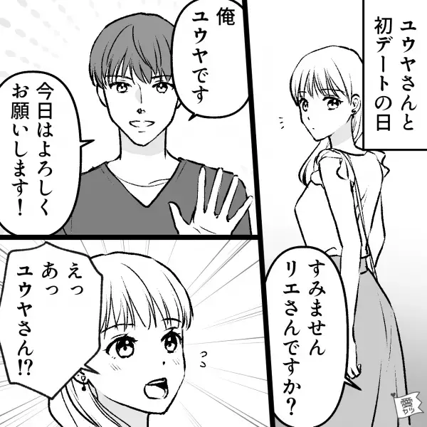 『映画と現実は違うんだから…』友達からの“さりげない助言”が現実に！？⇒映画好きの彼氏の自宅で“意外なもの”を発見して…【漫画】